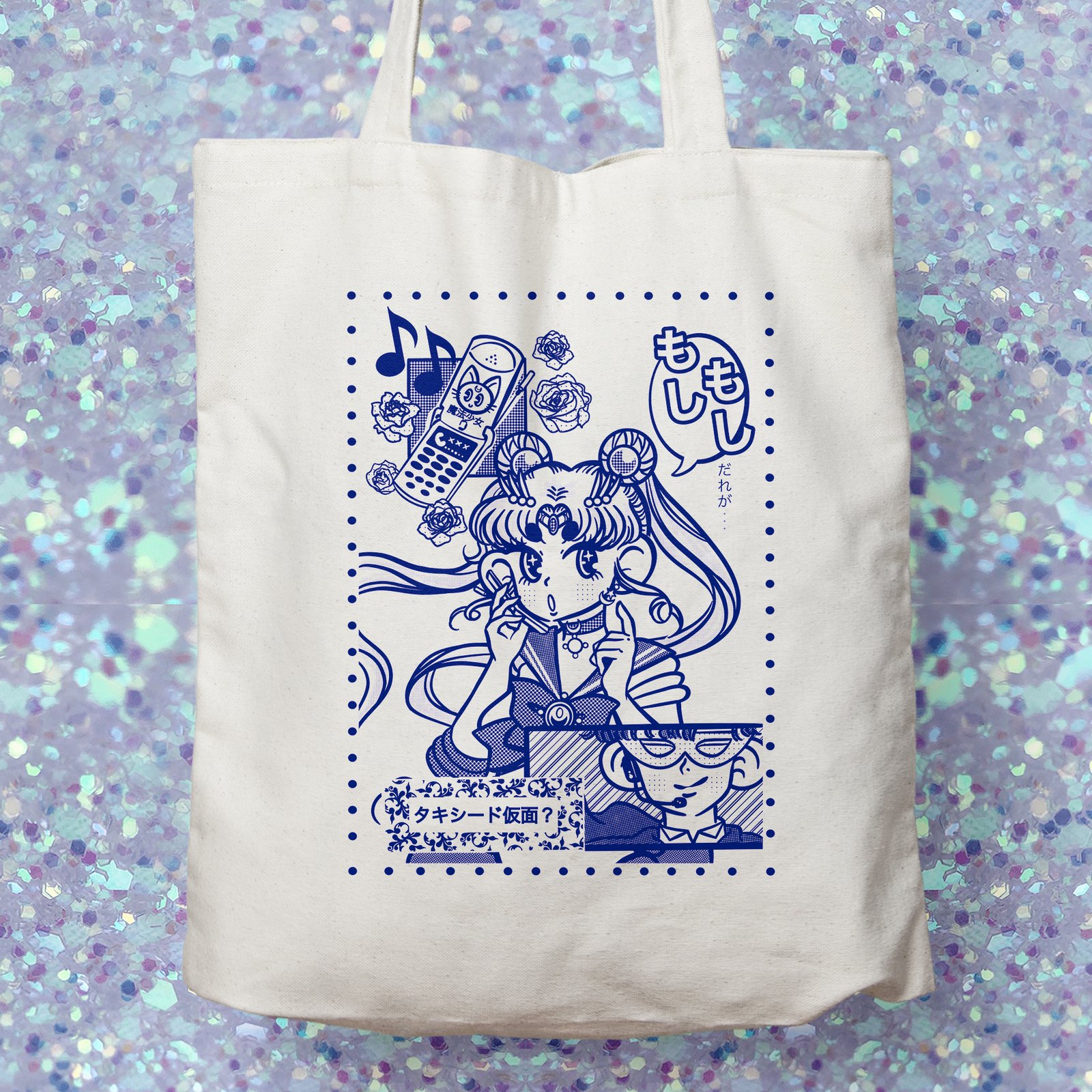 Sailor on sale canvas bag